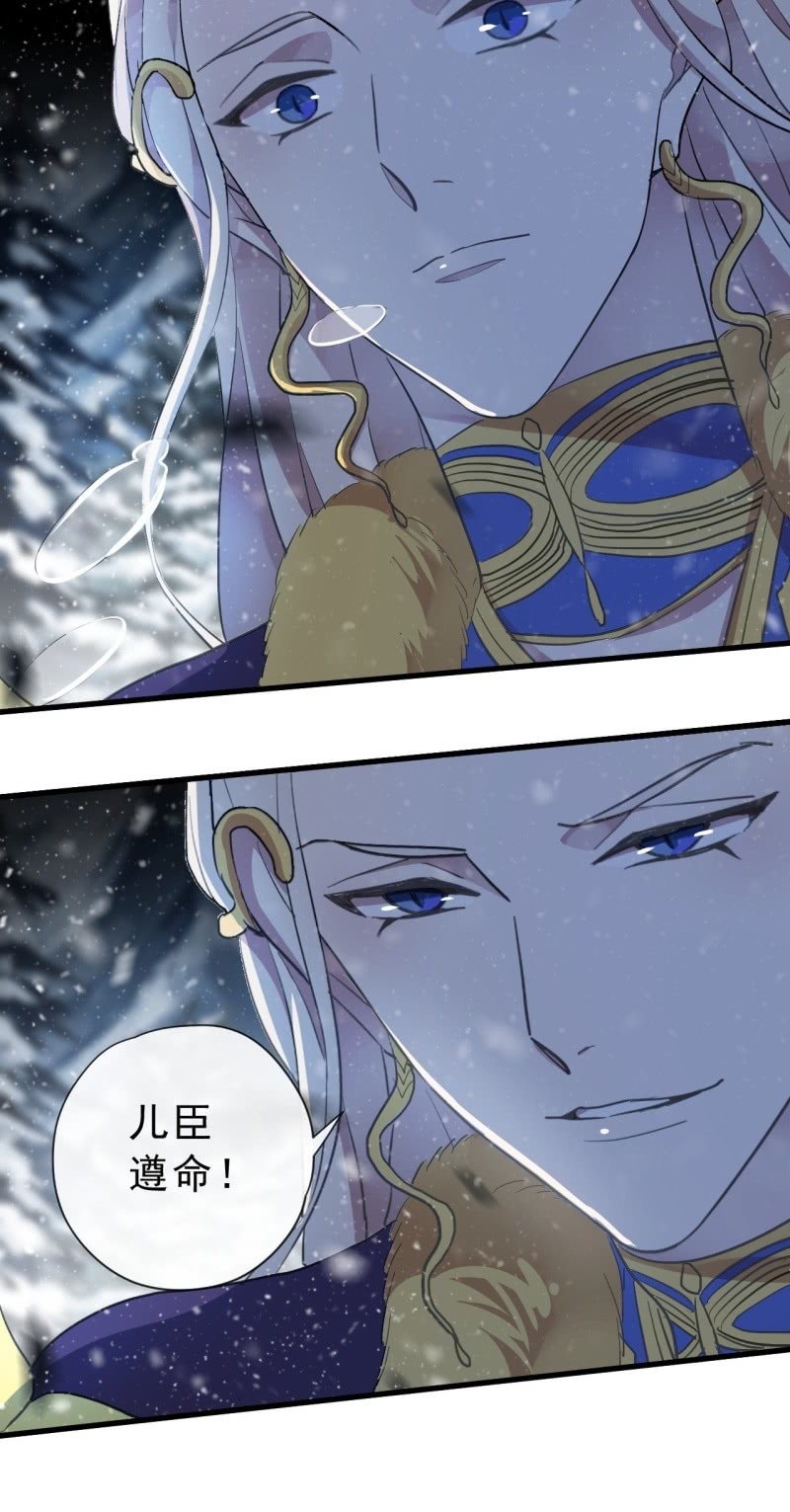 第二季 第37话-一触即发-第144话