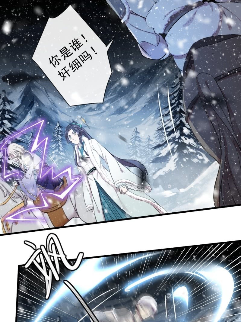 第二季 第37话-一触即发-第144话