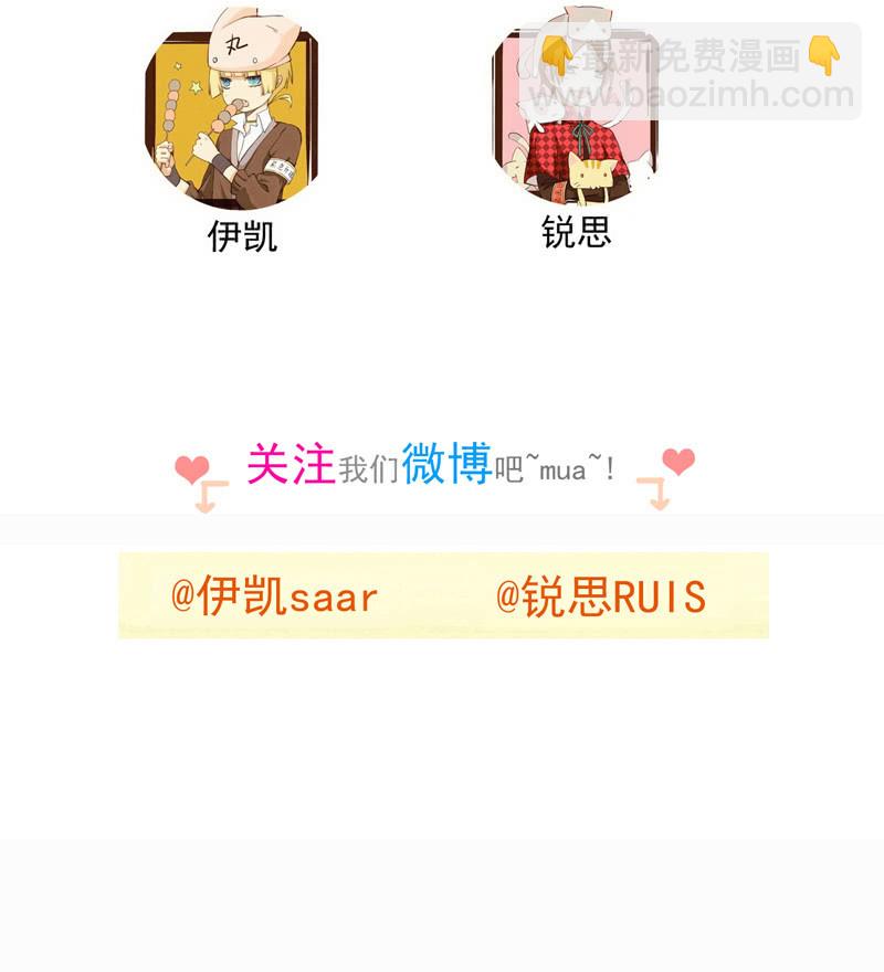 第二季 第37话-一触即发-第144话