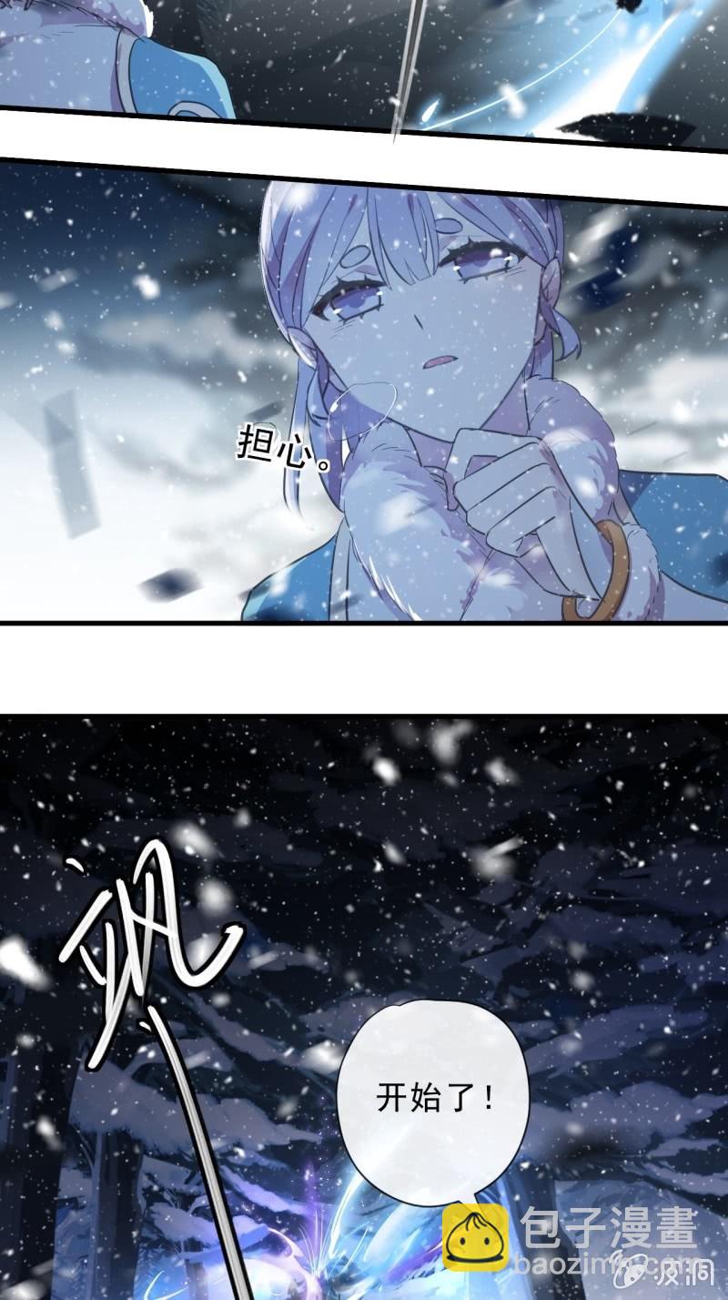 第二季 第37话-一触即发-第144话