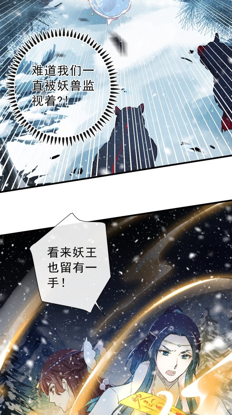 第二季 第37话-一触即发-第144话