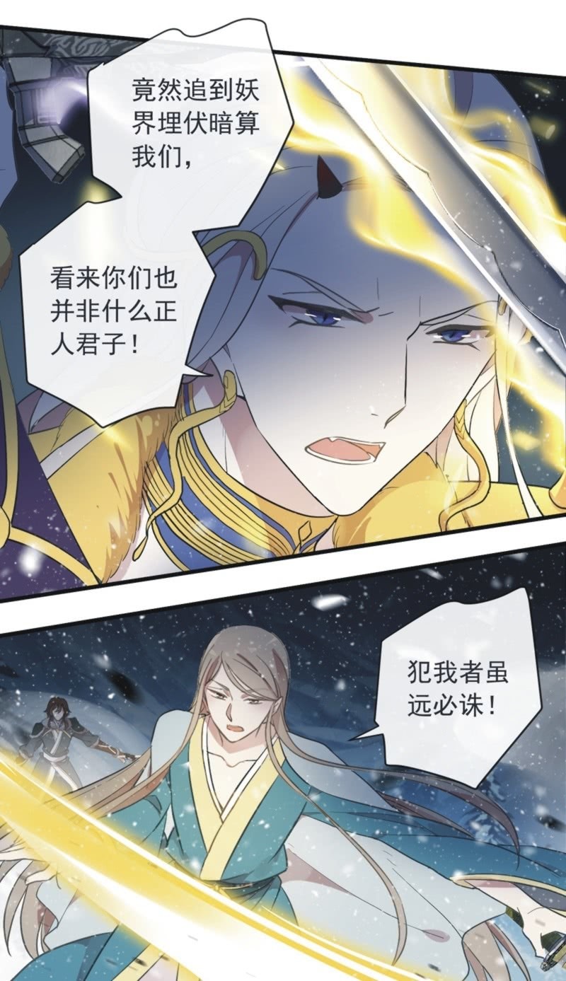 第二季 第39话-大战正酣-第146话