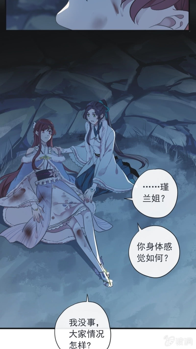 第二季 第39话-大战正酣-第146话