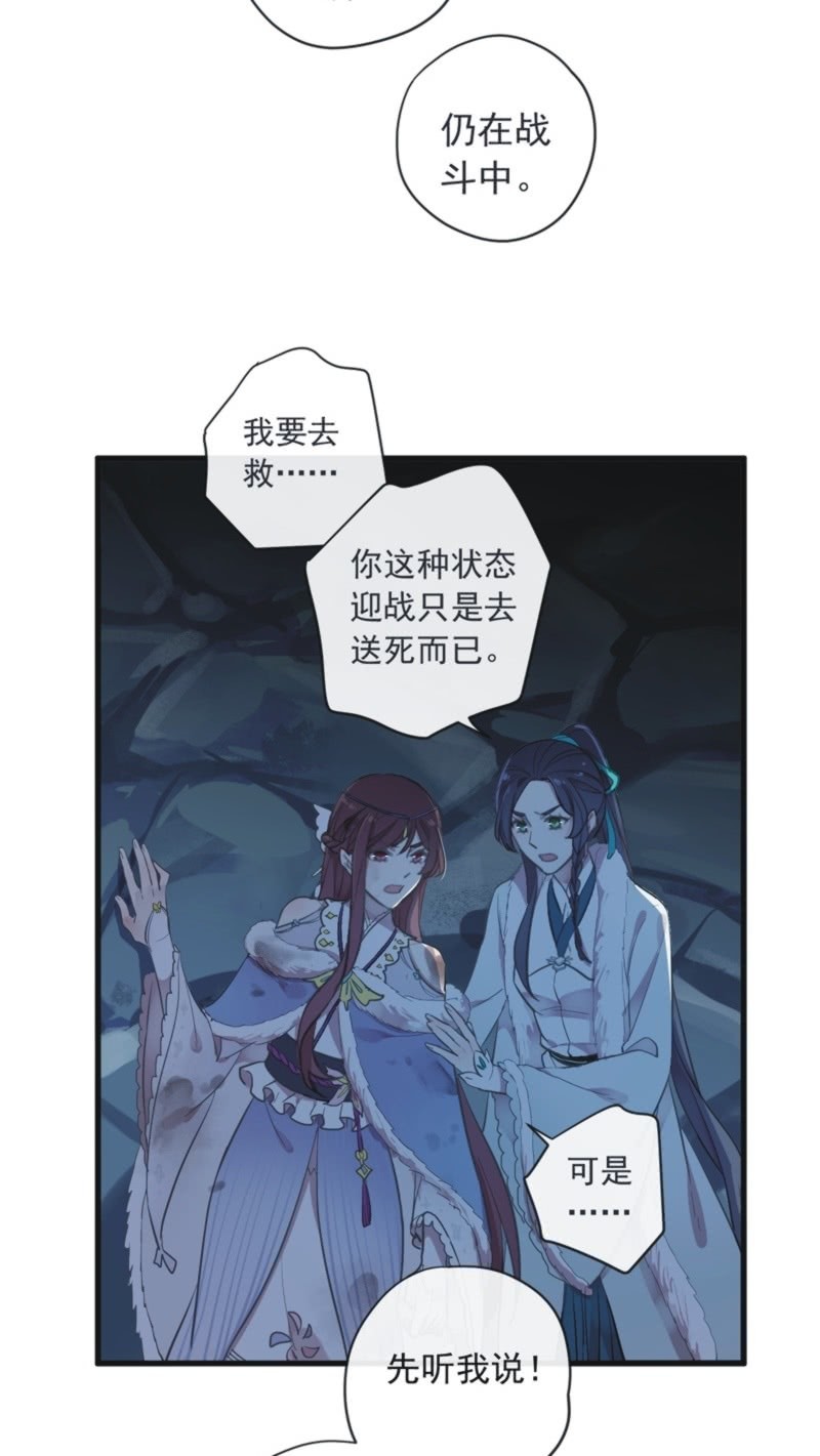 第二季 第39话-大战正酣-第146话