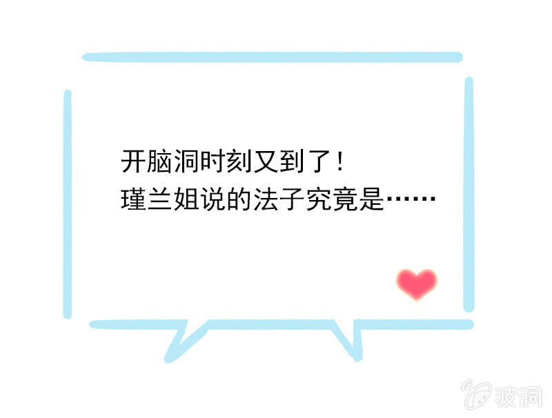 第二季 第39话-大战正酣-第146话