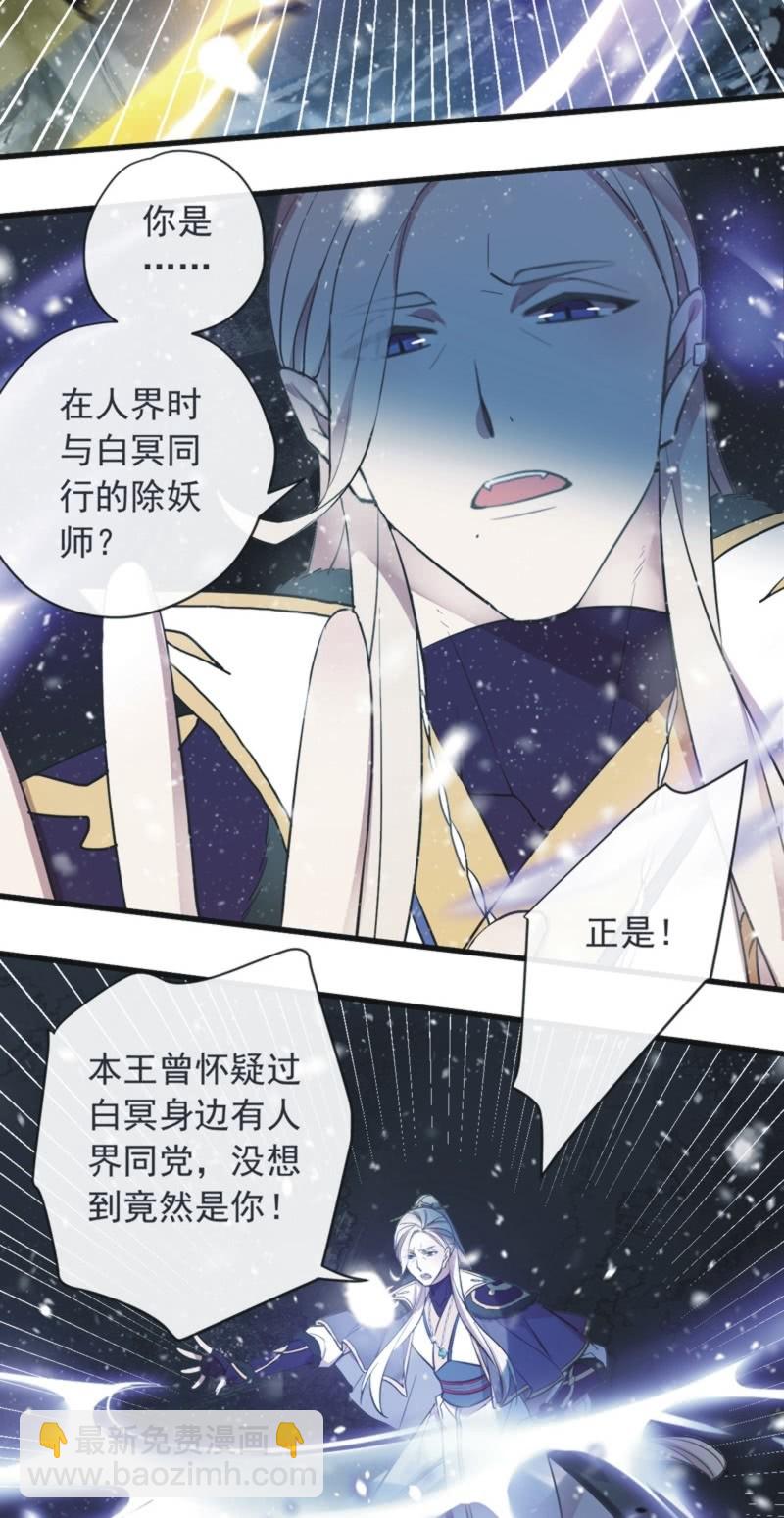 第二季 第39话-大战正酣-第146话