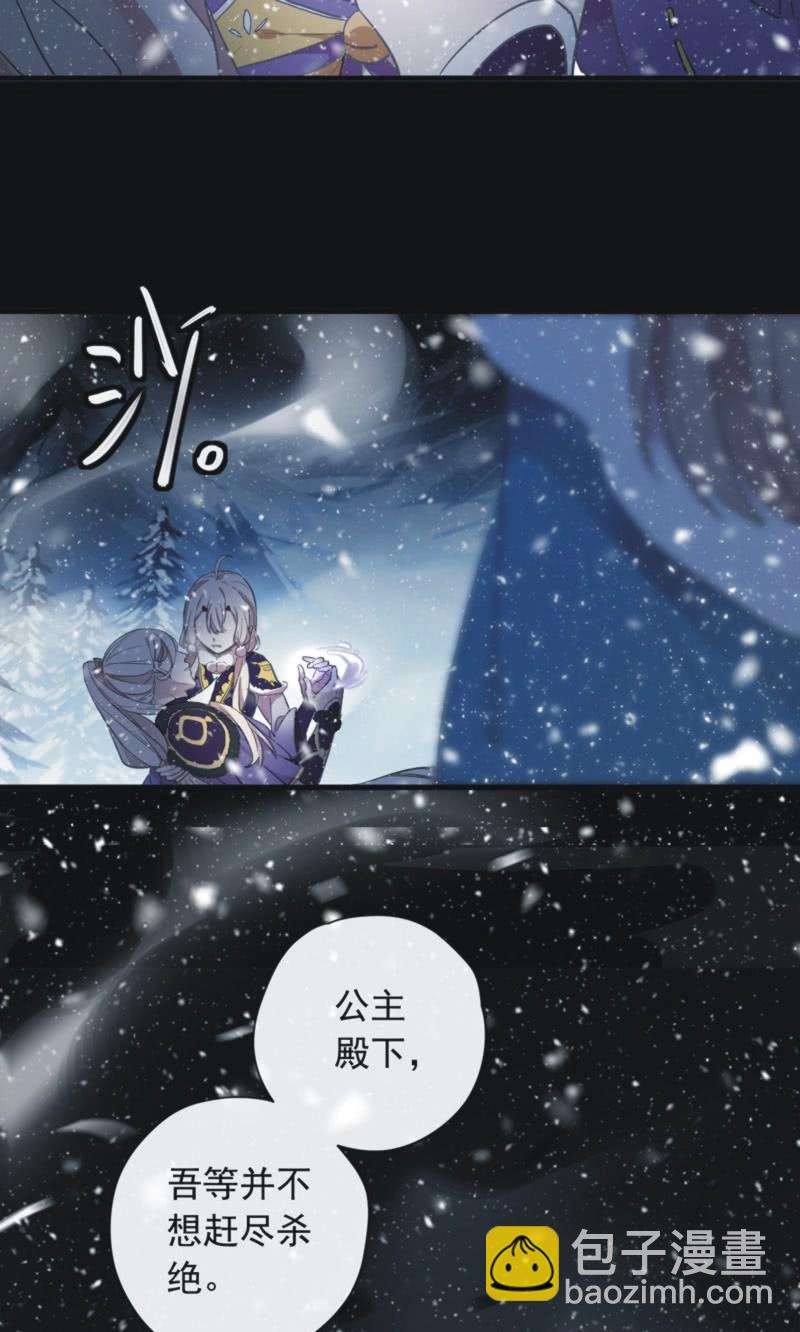 第二季 第41话-就此了结-第148话