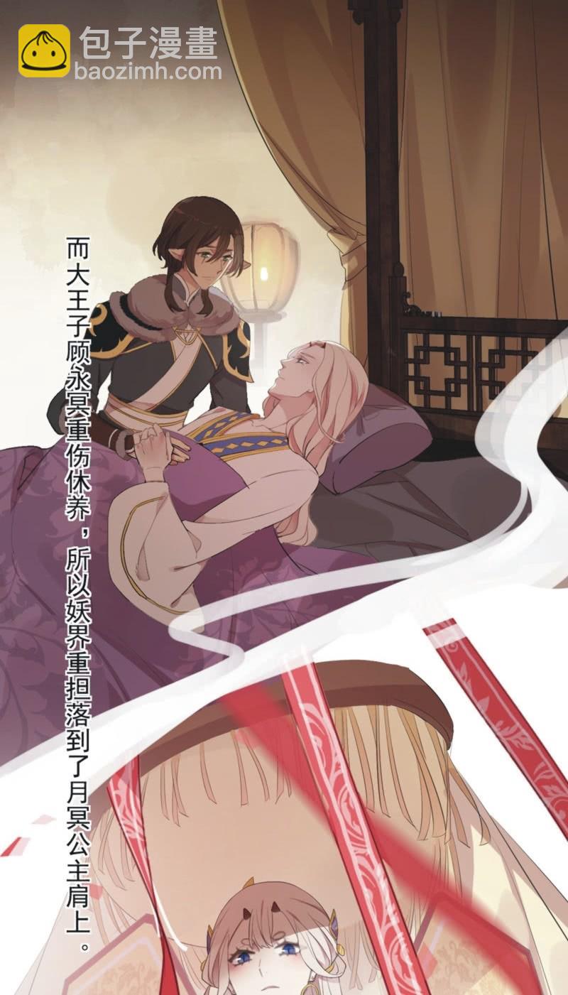 第二季 第41话-就此了结-第148话