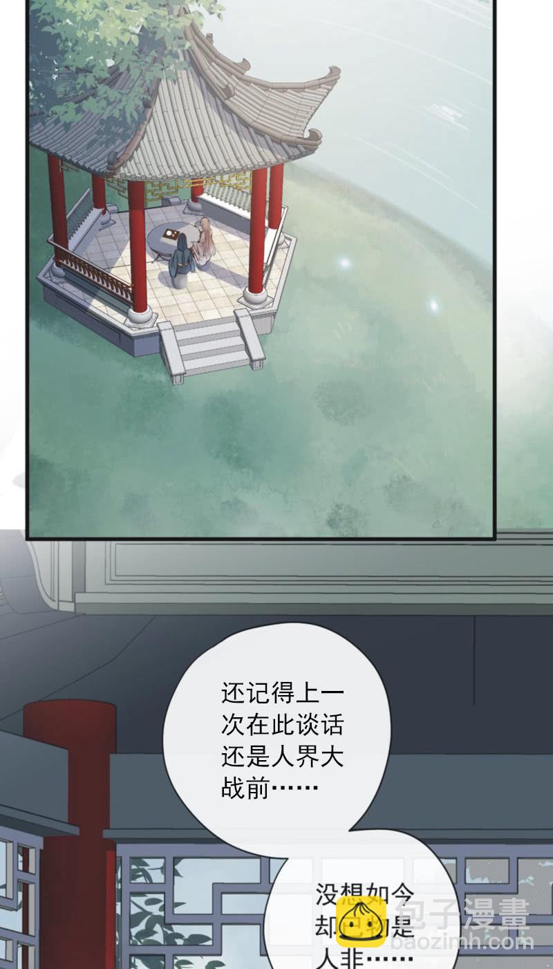 第二季 第41话-就此了结-第148话