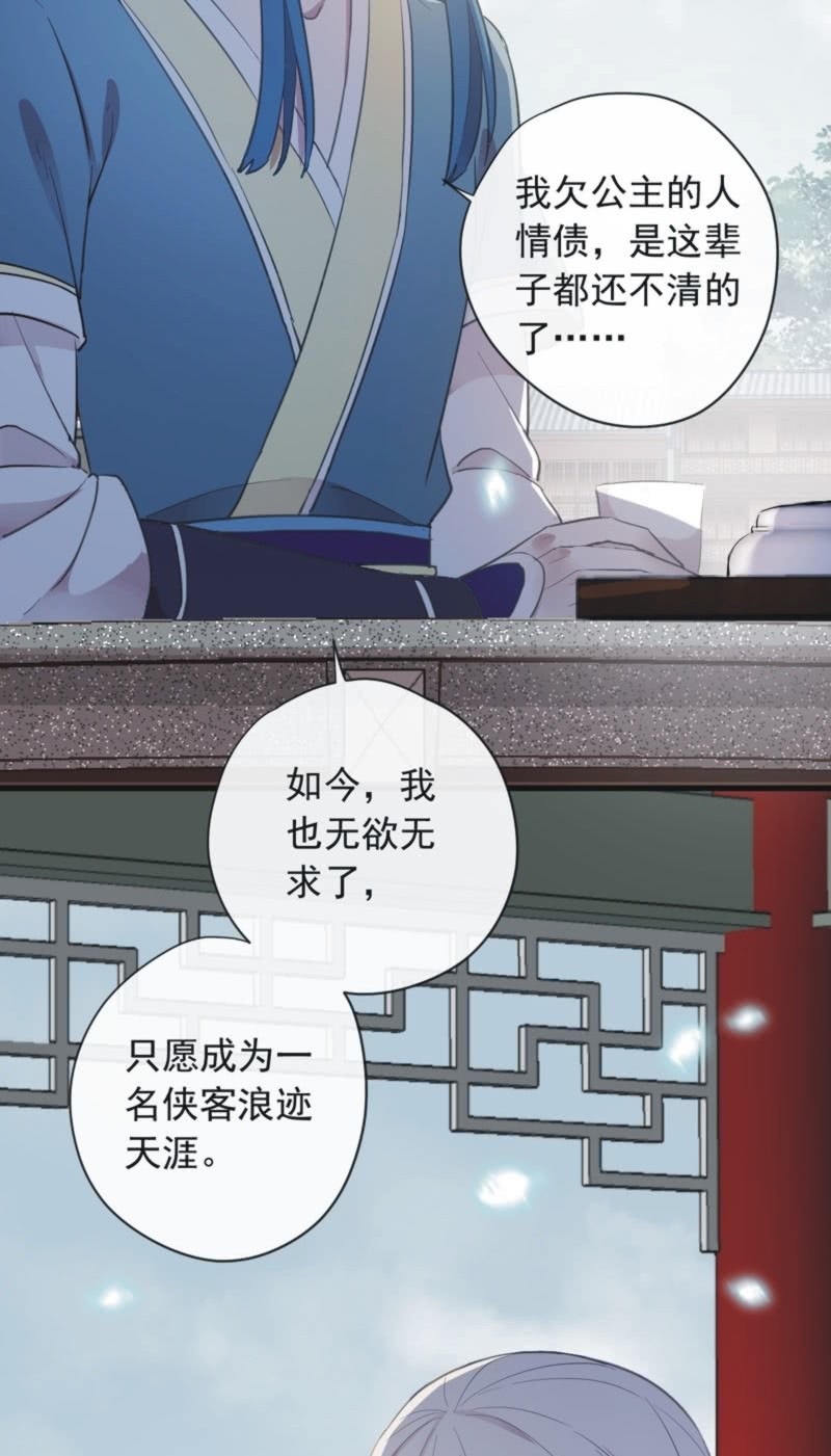 第二季 第41话-就此了结-第148话