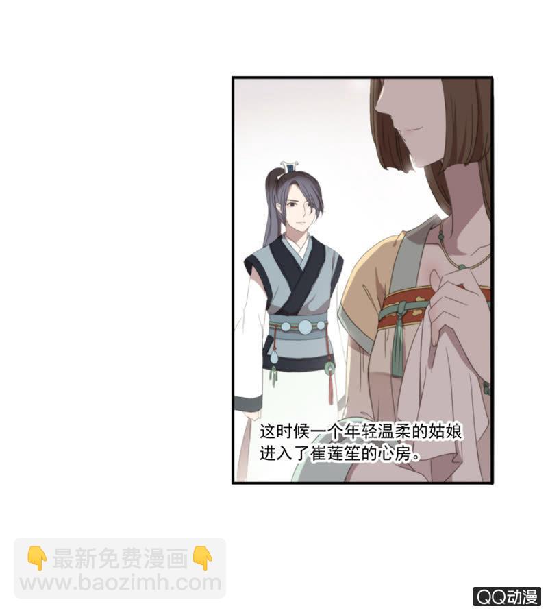 16话-再不相见(1/2)-第16话