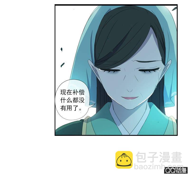 16话-再不相见(1/2)-第16话