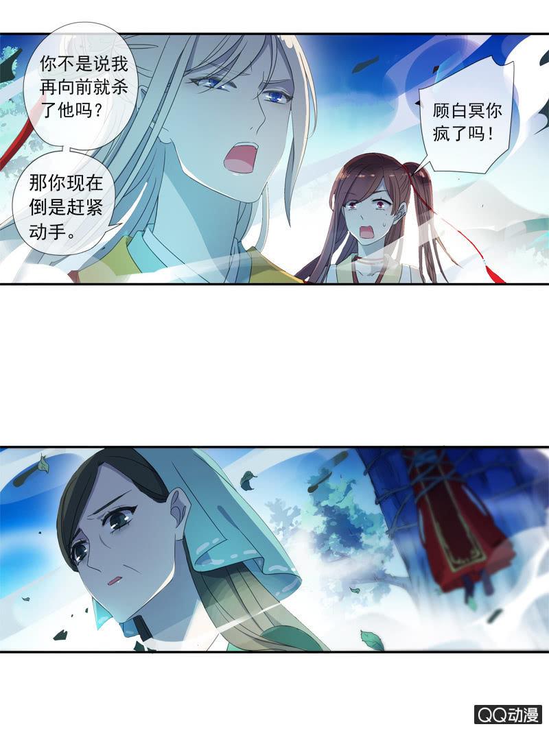 16话-再不相见(1/2)-第16话