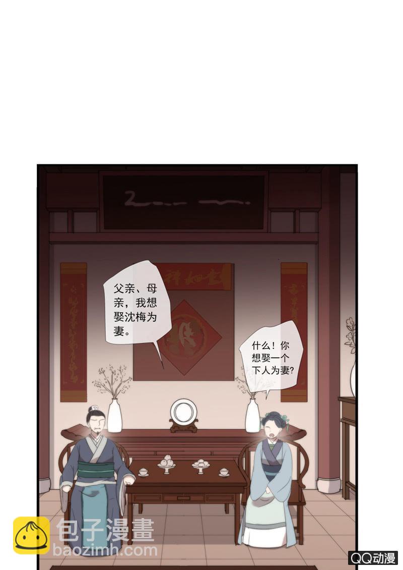 16话-再不相见(1/2)-第16话