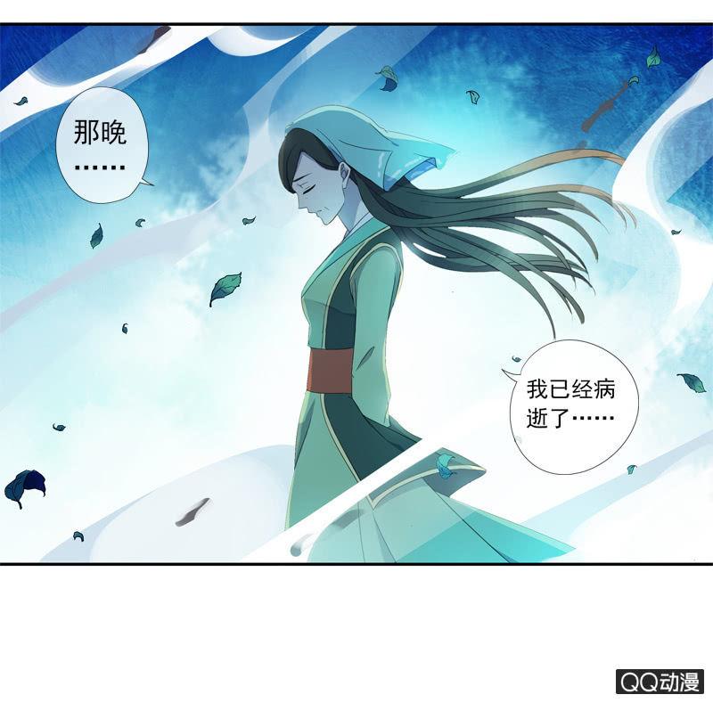 16话-再不相见(1/2)-第16话