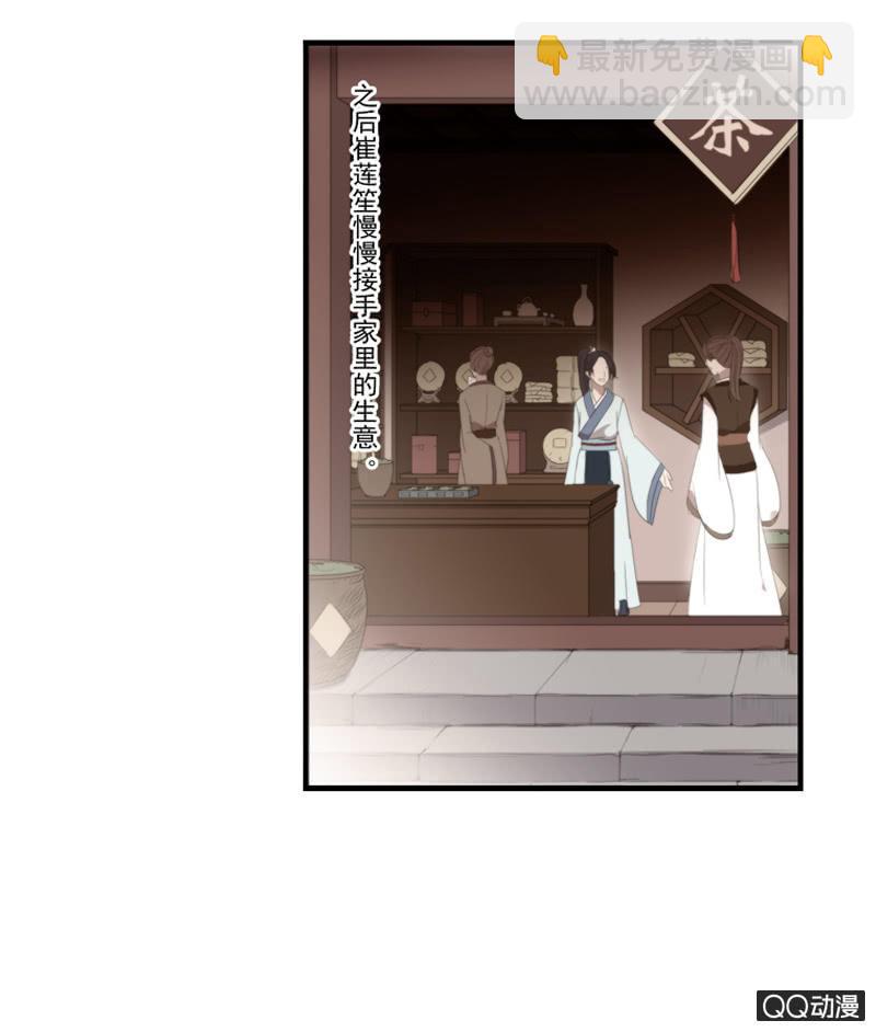 16话-再不相见(1/2)-第16话