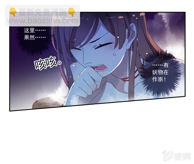 18话-幻象丛生(1/2)-第18话