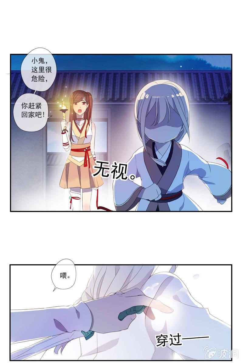 18话-幻象丛生(1/2)-第18话