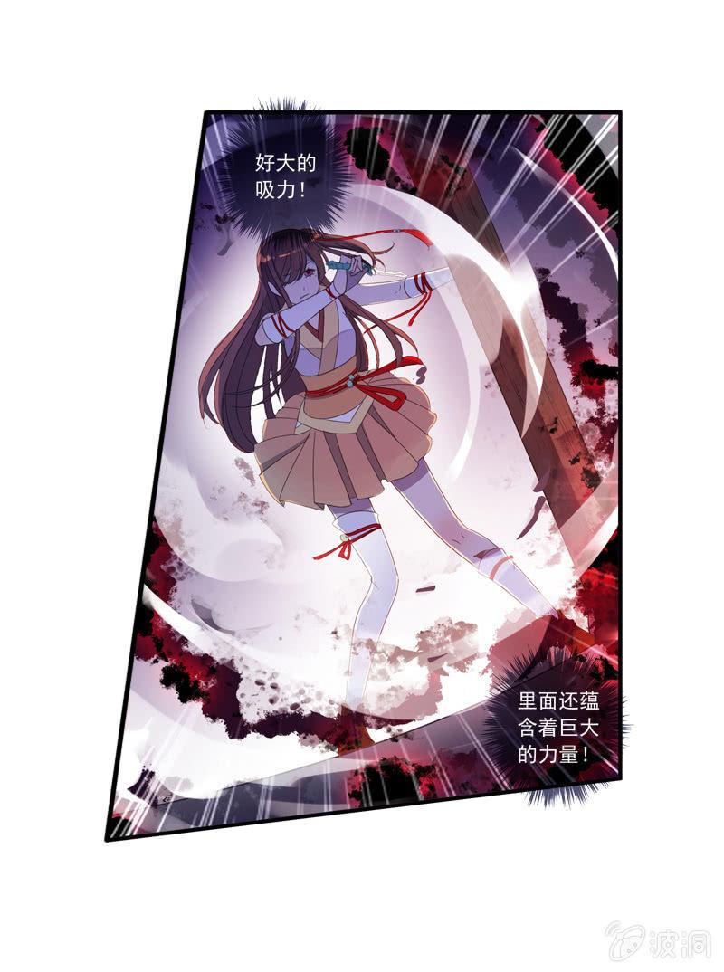 18话-幻象丛生(1/2)-第18话