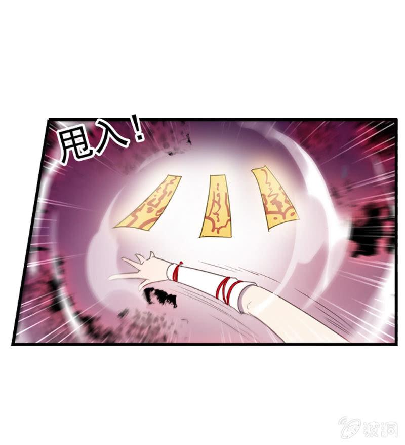 18话-幻象丛生(1/2)-第18话