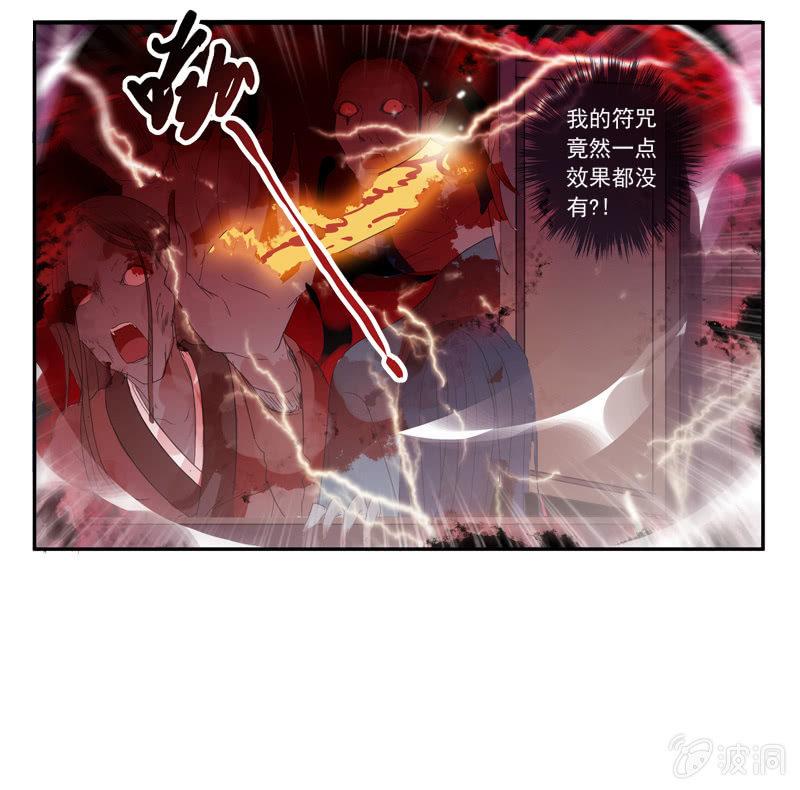 18话-幻象丛生(1/2)-第18话