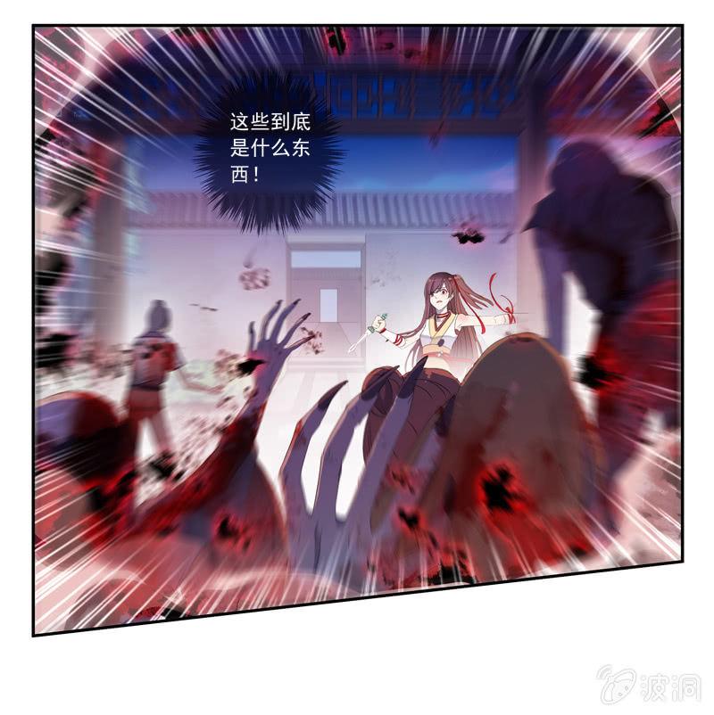 18话-幻象丛生(1/2)-第18话