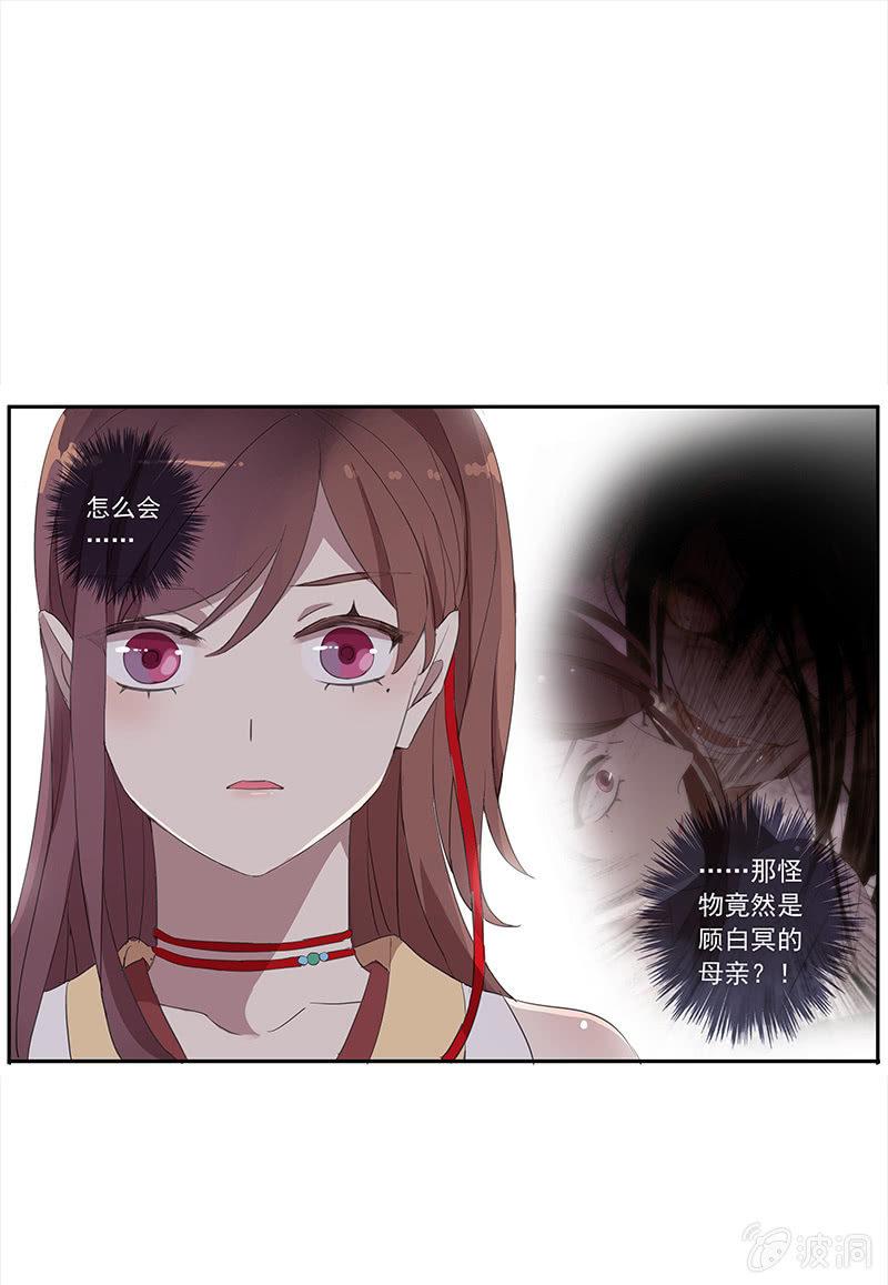 第20话-阴阳两隔(1/2)-第20话