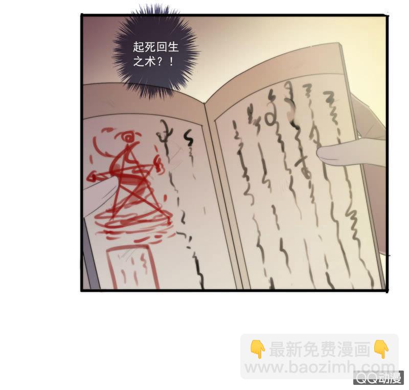 第24话-逆天复活(1/2)-第24话