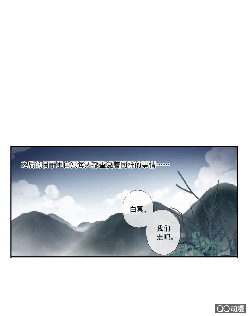 第24话-逆天复活(1/2)-第24话
