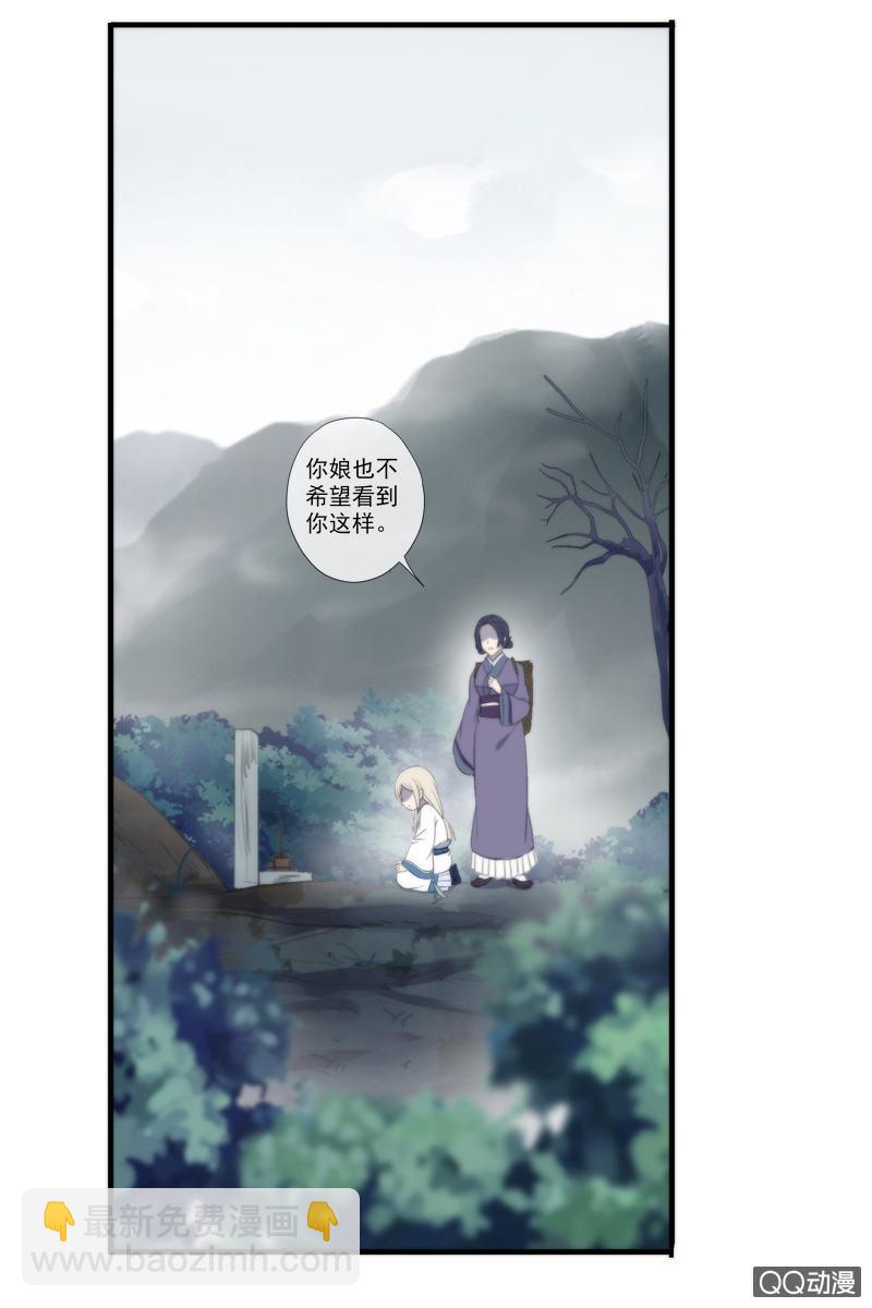 第24话-逆天复活(1/2)-第24话