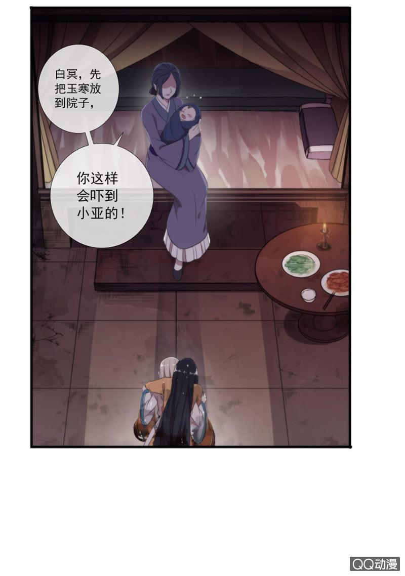 第24话-逆天复活(1/2)-第24话