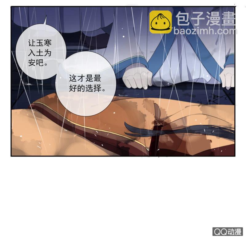 第24话-逆天复活(1/2)-第24话