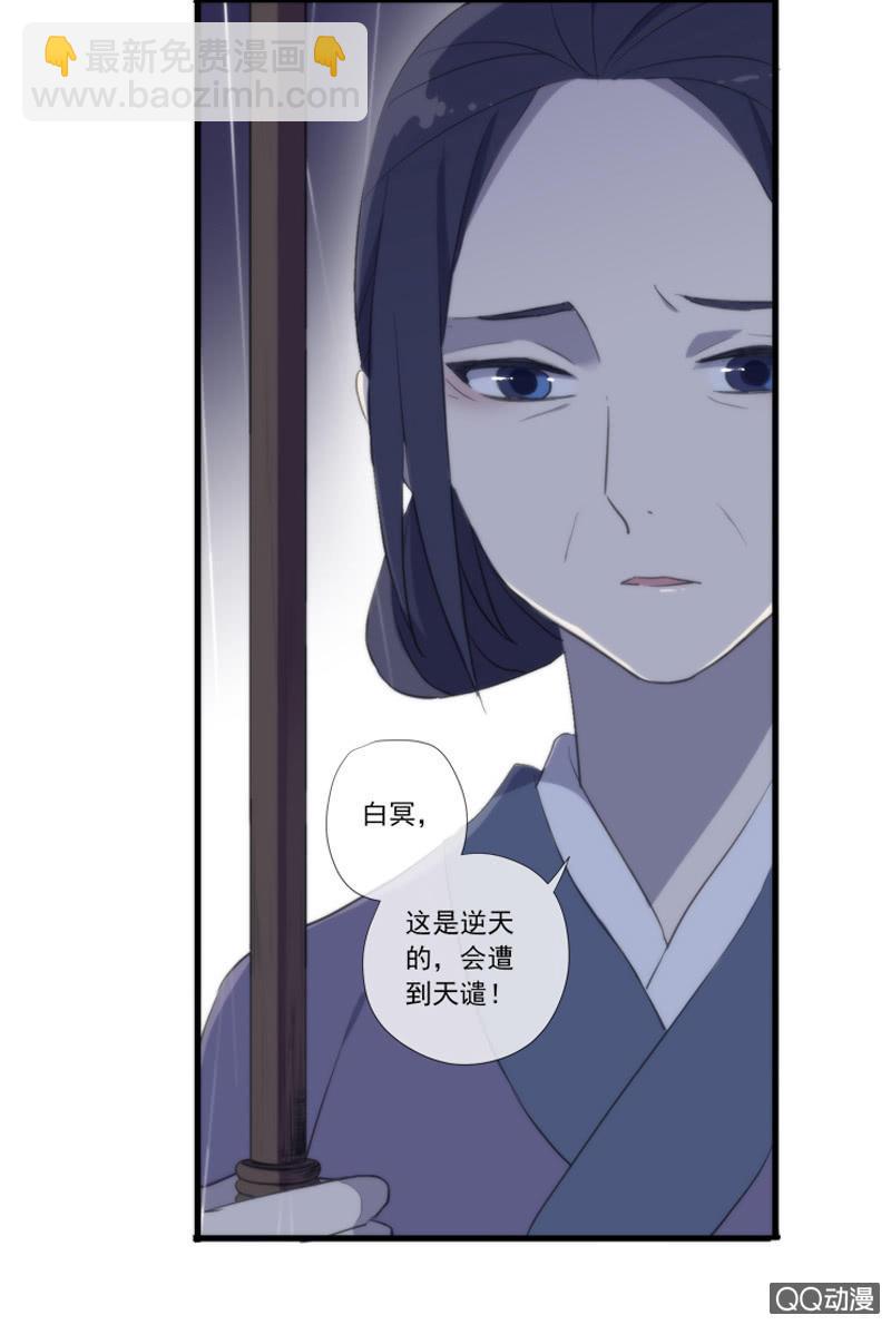 第24话-逆天复活(1/2)-第24话