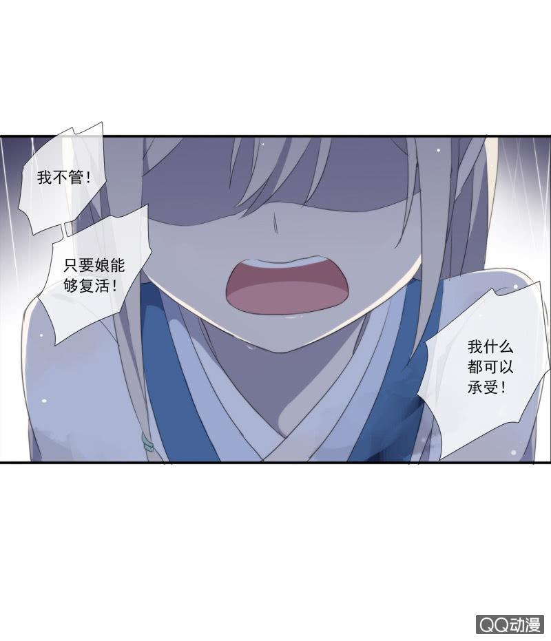 第24话-逆天复活(1/2)-第24话