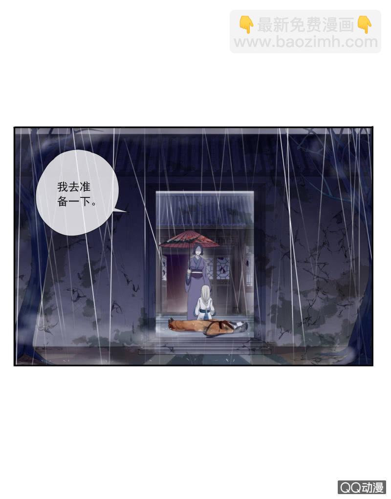 第24话-逆天复活(1/2)-第24话