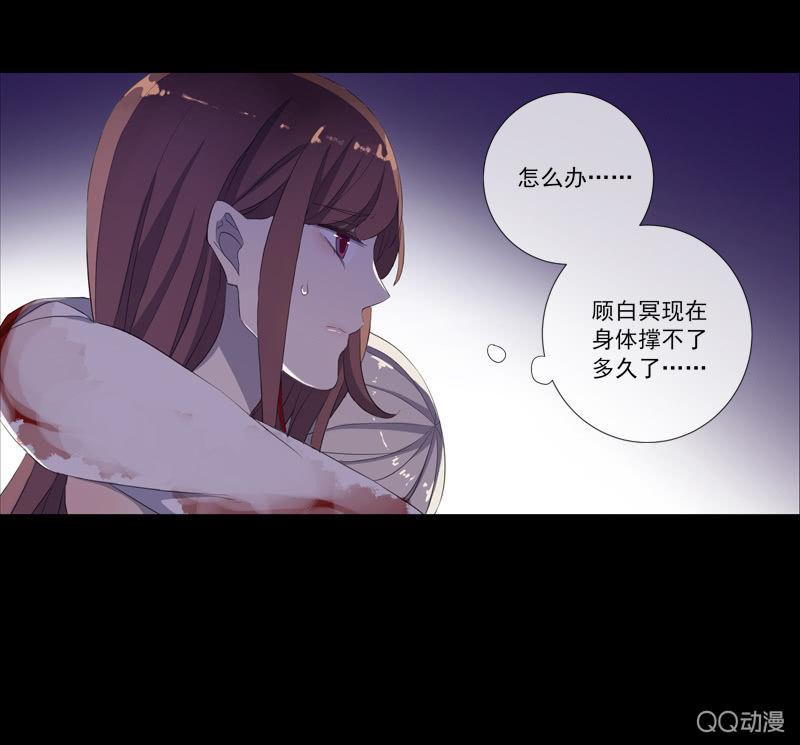 第26话-求医(1/2)-第26话