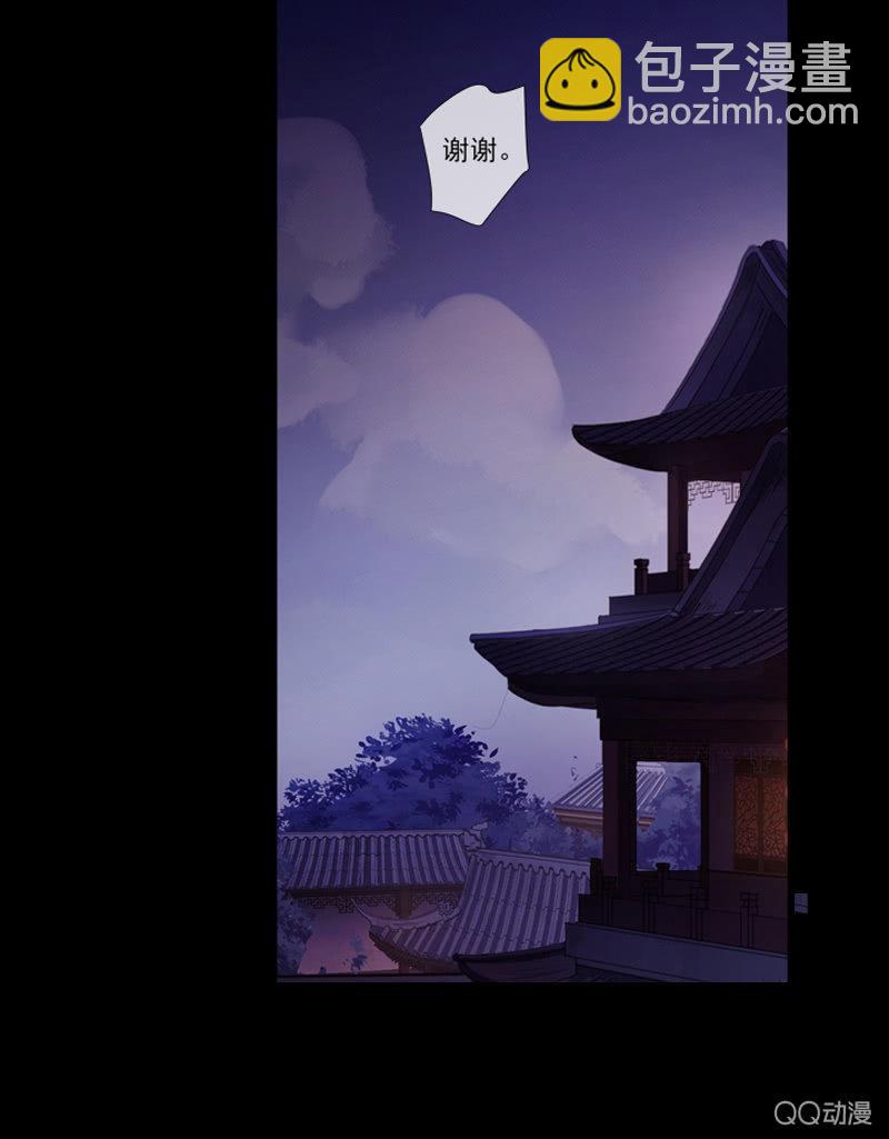第26话-求医(1/2)-第26话