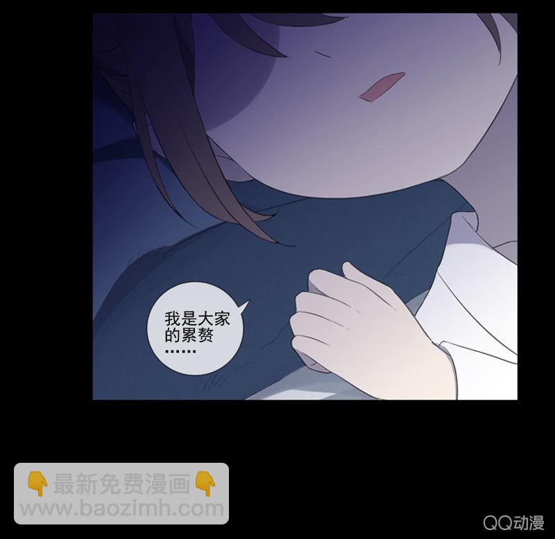 第26话-求医(1/2)-第26话