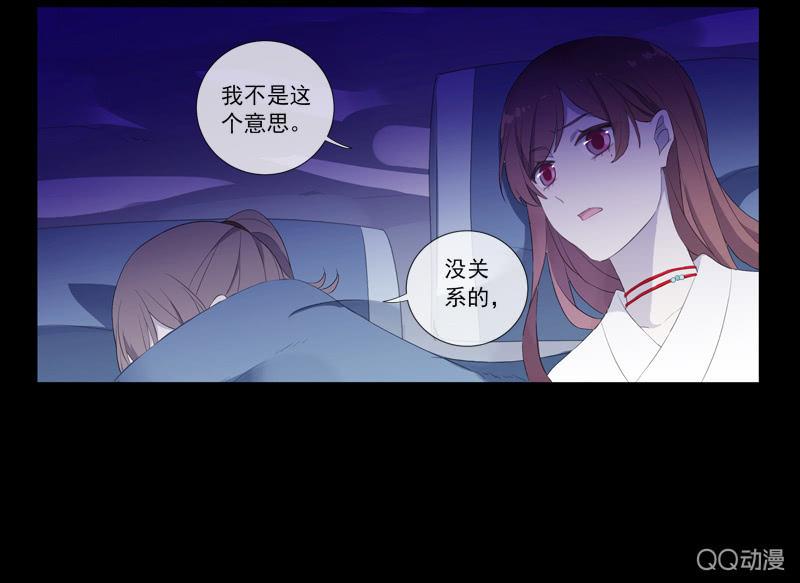 第26话-求医(1/2)-第26话