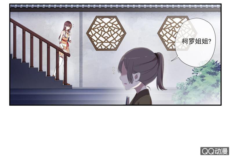 第28话-遇见师弟(1/2)-第28话