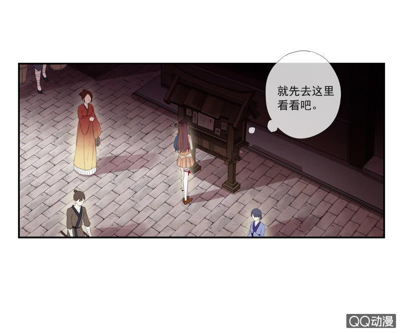 第28话-遇见师弟(1/2)-第28话