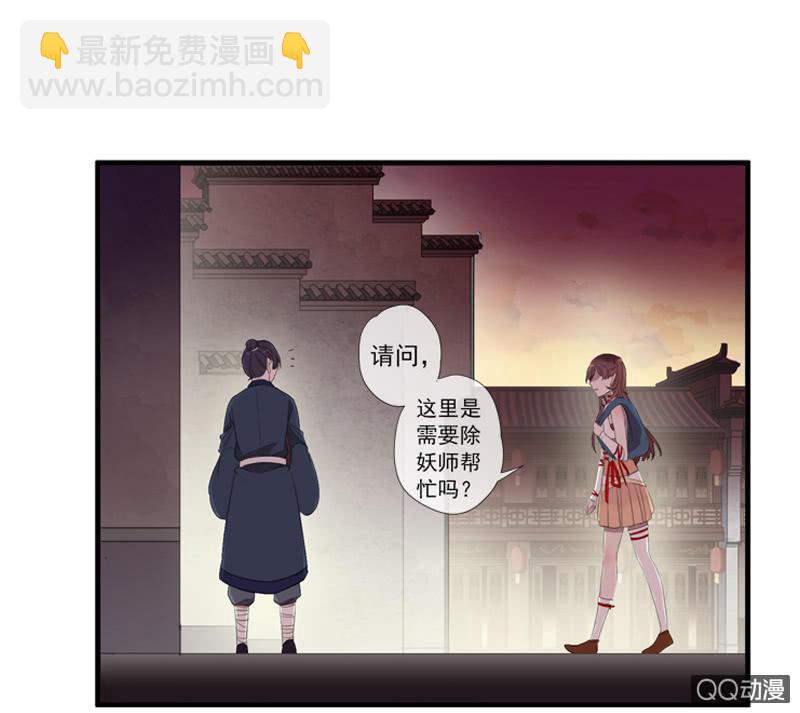 第28话-遇见师弟(1/2)-第28话