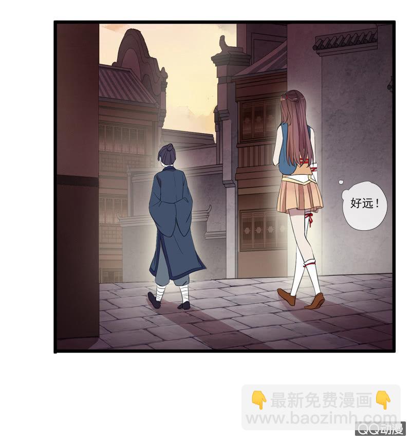 第28话-遇见师弟(1/2)-第28话