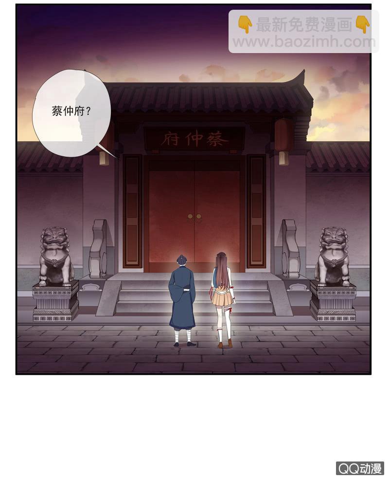 第28话-遇见师弟(1/2)-第28话