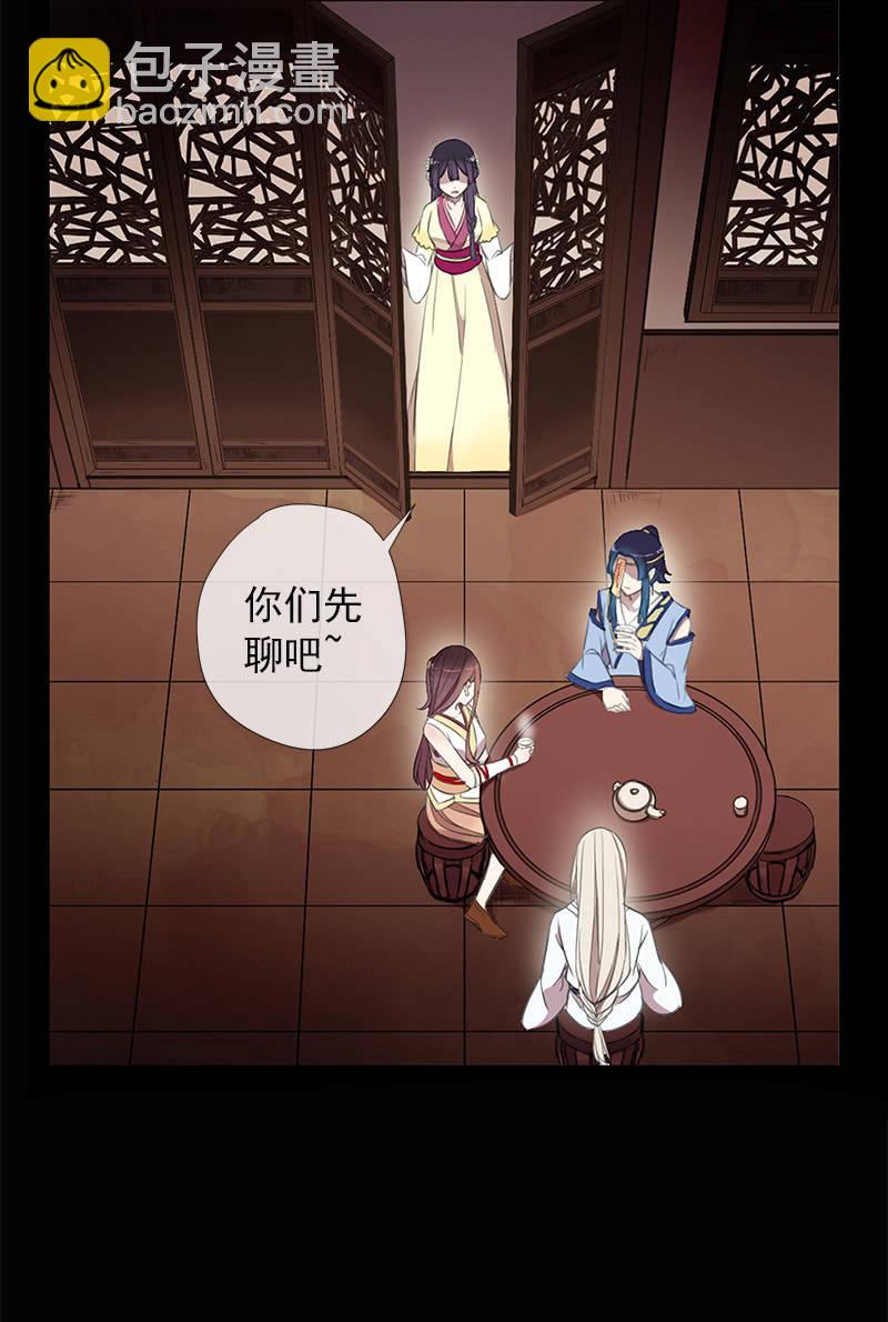 第30话-魔镜(1/2)-第30话