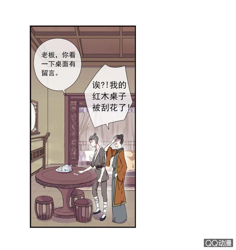 04话-再玩一个游戏吧！(1/2)-第4话