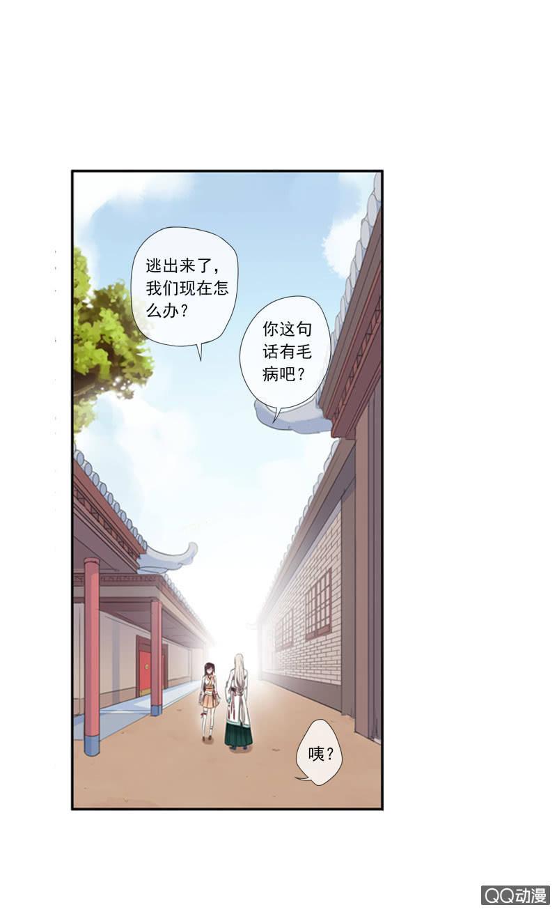 04话-再玩一个游戏吧！(1/2)-第4话