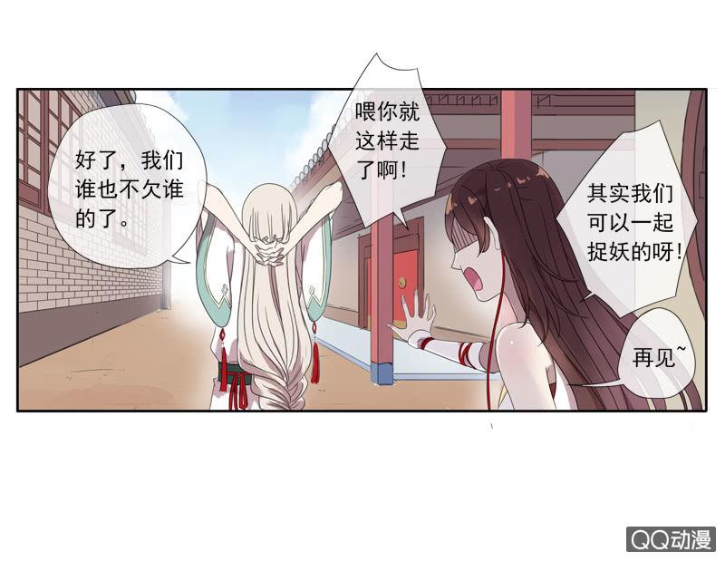04话-再玩一个游戏吧！(1/2)-第4话