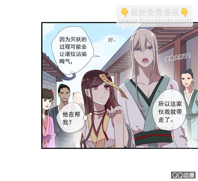 04话-再玩一个游戏吧！(1/2)-第4话