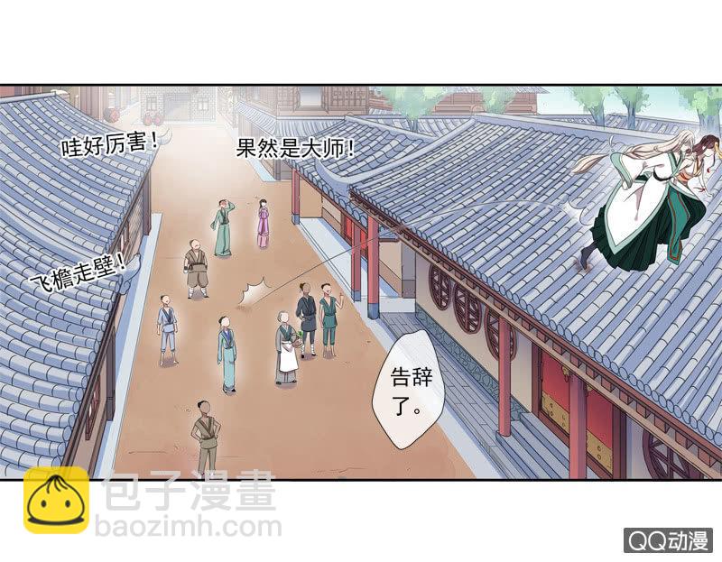 04话-再玩一个游戏吧！(1/2)-第4话